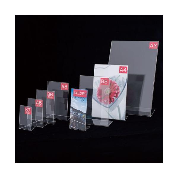 アクリルL型カード立写真L B7 品番:32-10359 /業務用/新品/小物送料対象商品
