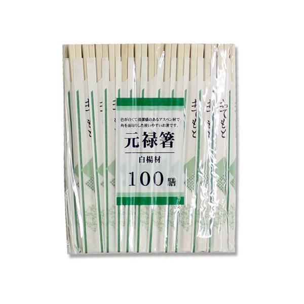 東亜箸販売 割箸 アスペン白楊元禄箸 格子柄 20.3cm 袋入り 100膳 /業務用/新品/小物送料対象商品