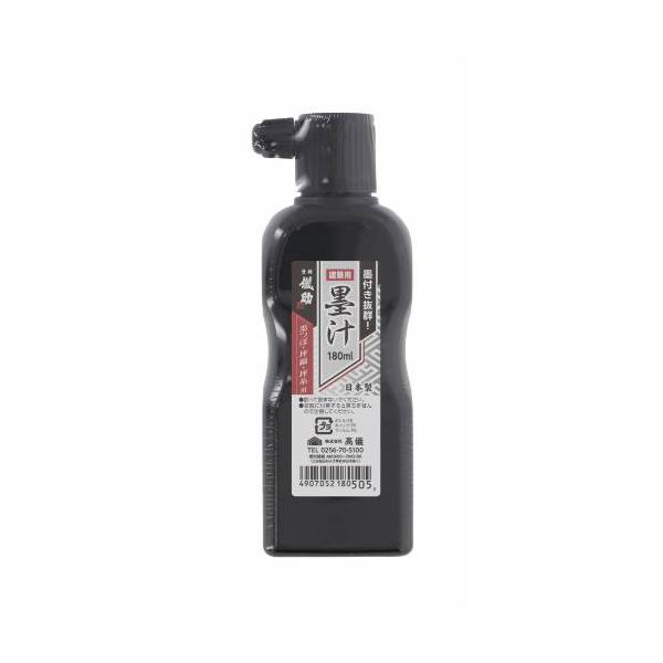 儀助 建築用墨汁 180ml 幅55×奥行35×高さ160(mm)/業務用/新品/小物送料対象商品