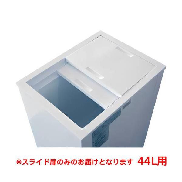 TBSF-45-RH用【テンポスオリジナル】スライド扉 スライド扉のみ【業務用/新品】【小物送料対象商品】