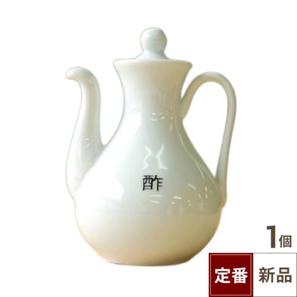 【飲食店定番】TB 中華カスター 酢（5.4cm）/1入/業務用食器/新品/小物送料対象商品