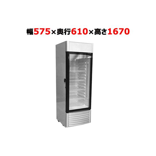 業務用/新品/テンポスオリジナル/ 冷蔵ショーケース 252L TBSC-252 幅 