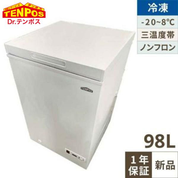 ■商品説明■商品名：【業務用/新品】【テンポスオリジナル】TB三温度帯ストッカー TB3A-98-AC 98L【送料無料】メーカー：テンポス型式：4582447141387お届け数：1保証：容量：98L重量：26kg消費電力：51/56ｗ鍵...