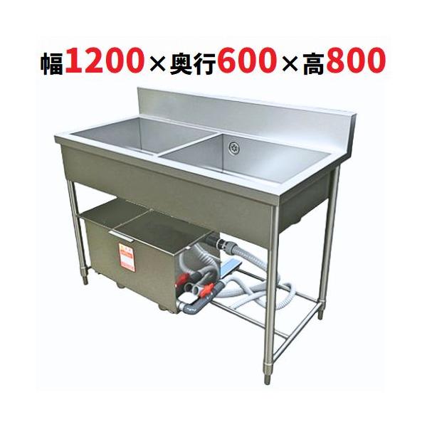 2GT-126【テンポス】グリストラップ付二槽シンク 幅1200×奥行600×高さ