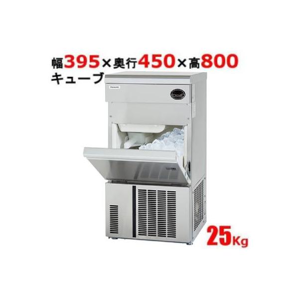 Panasonic SIM-AS2500 パナソニック キューブアイス製氷機 25kg Panasonic SIM-AS2500 パナソニック キューブアイス製氷機 25kg