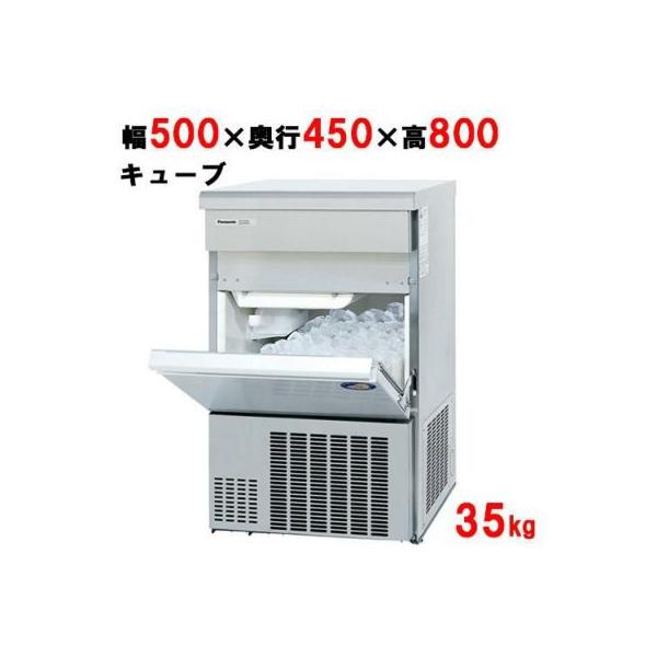 正規販売店】 業務用 新品 パナソニック キューブアイス製氷機35kg SIM