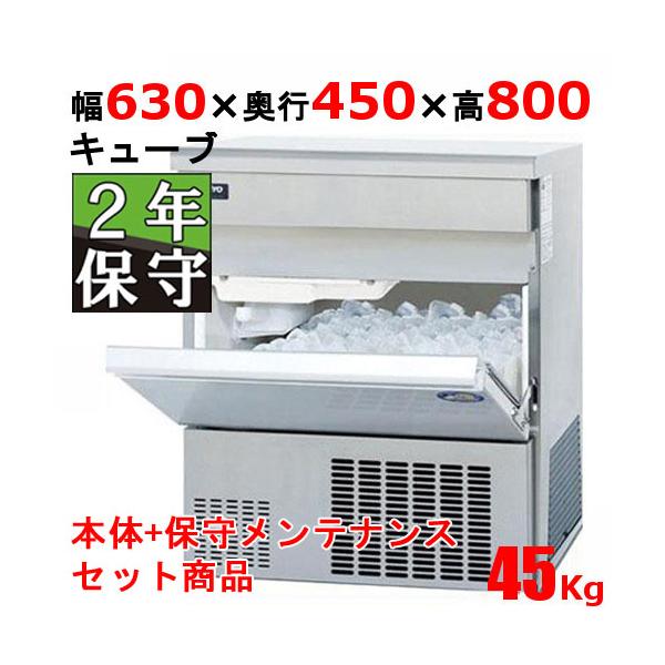 パナソニック業務用製氷機SIM-S4500キューブアイス整備メンテ済み Panasonic（パナソニック） SIM-AS4500【保守メンテ付】【パナソニック