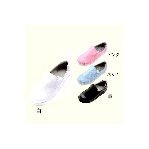 コックシューズ 23.0cm シェフメイト α-100/業務用/新品 :t028-0046-230:業務用厨房・機器用品INBIS 通販 シェフメイト α-7000 23.0cm ピンク