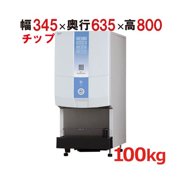 Panasonic（パナソニック） SIM-CD125C【パナソニック】卓上チップ