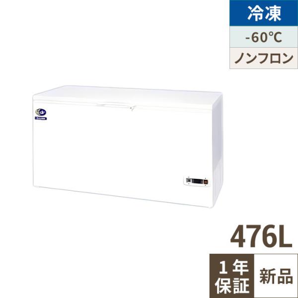 【希少】超低温冷凍庫　スーパーフリーザー　DAIREI DF-500e inbis_t0470170500431