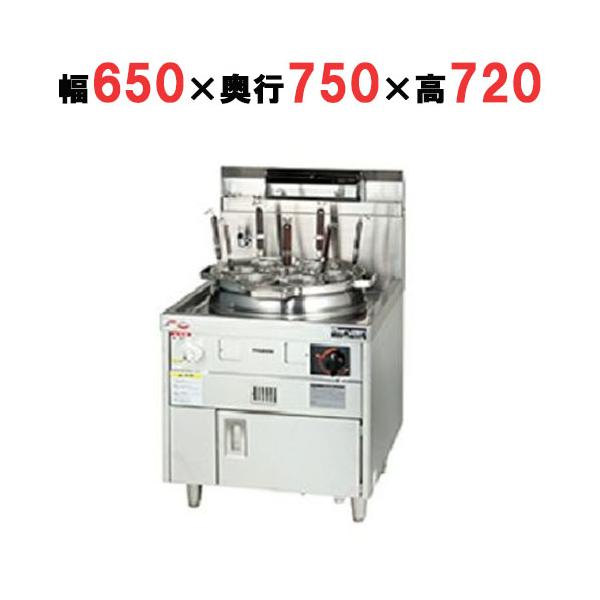 業務用/マルゼン ゆで麺機 ラーメン釜 ＜はやわき＞ MR-15M 幅650×奥行