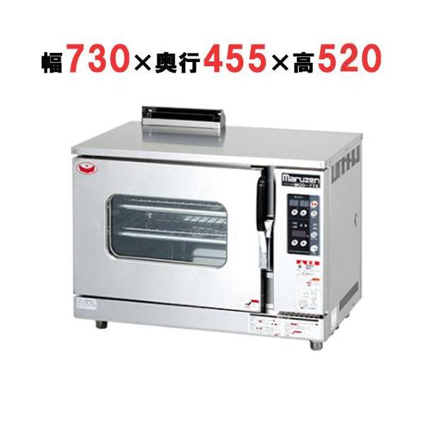 業務用/新品】【マルゼン】コンベクションオーブン ビッグ 業務用/新品】【マルゼン】コンベクションオーブン ビッグ