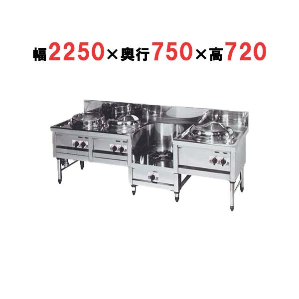 マルゼン 中華レンジ 都市ガス 2019年 2023年 マルゼン中華レンジ 都市ガス