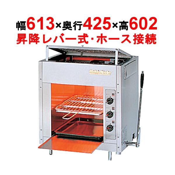 リンナイペット グリラー 魚焼き グリル