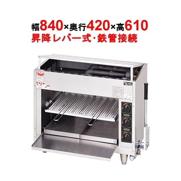 maruzen MKG-35UB スピードグリラー 魚焼き器 都市ガス用