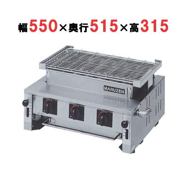 ガス下火式焼物器「炭焼き」熱板タイプ〈ステンレスガスバーナー