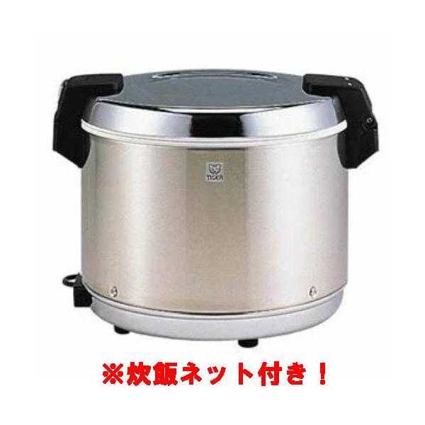 タイガー（TIGER） 【セット商品】タイガー 電子ジャー 保温専用 5.4 