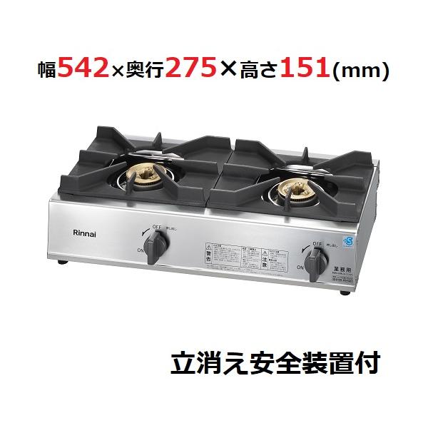 中古　2009年製　２口　ガスコンロ　都市ガス用　幅59　　奥行45　　高さ18.2　 （ｃｍ）　ガステーブル ガスコンロ ホーロートップ(BK) 2口 グリルレス 都市ガス | KB-PT001