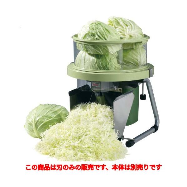 【2枚セット】ハッピーキャベツー　RCS-70 替刃 楽天市場】キャベツー用部品 RCS-70用 替刃 ハッピー : スタイル