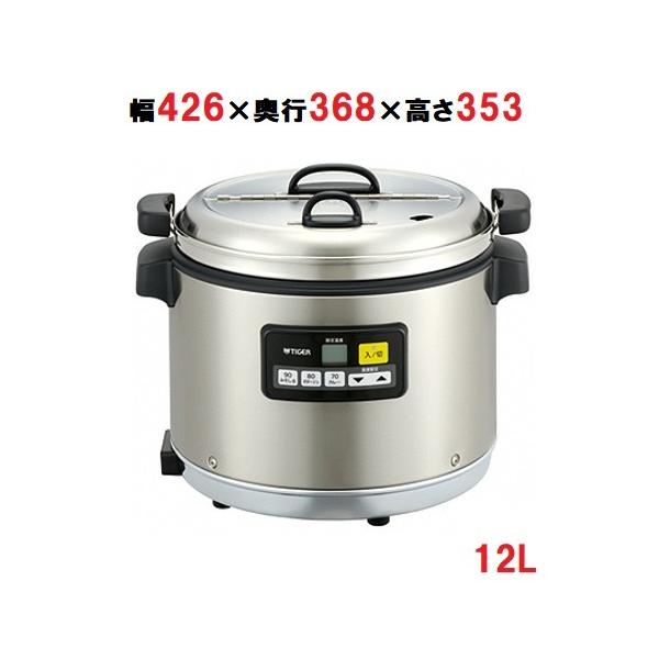 タイガー マイコン スープジャー JHI-N121(XS) タイガー スープジャー マイコン式 12リットル JHI-N121 (JHI