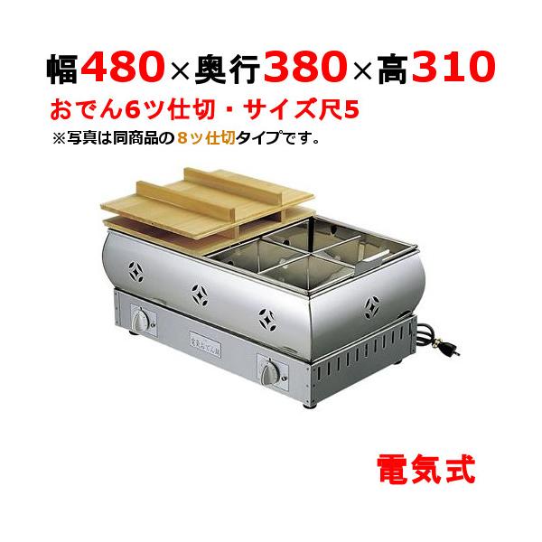 inbis_t0876100