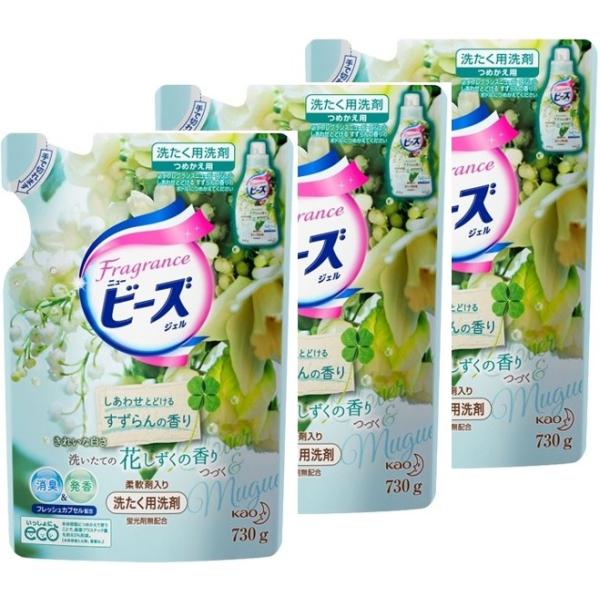 フレグランス ニュービーズ 液体洗剤 ジェル すずらんの香り 詰替え 730g 3個セット 花王 Buyee Buyee 日本の通販商品 オークションの代理入札 代理購入