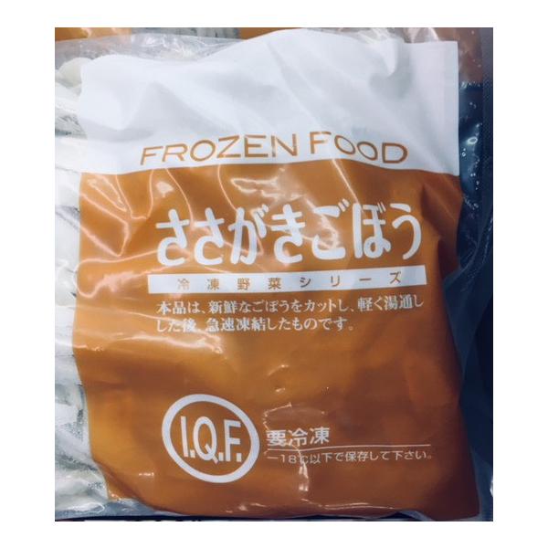 「笹掻き」と書くように、笹の葉の形に似ているところからこう呼ばれます。 細長い野菜、主にごぼうやにんじんに使います。 野菜を回しながら、包丁で削るように薄く切ってあります