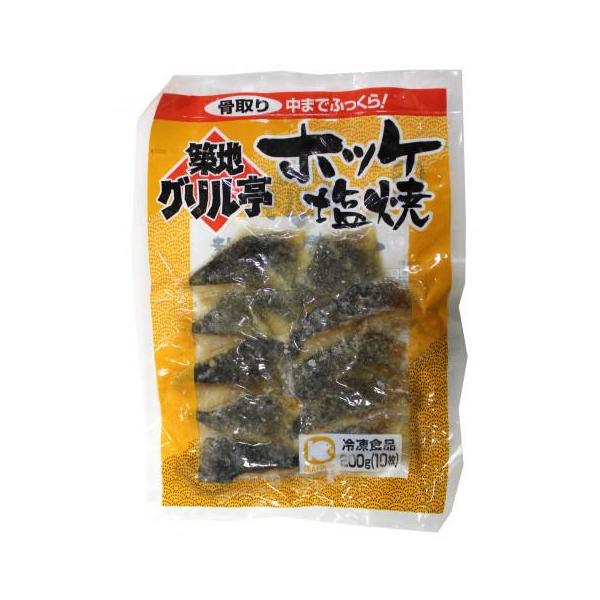【冷凍】 ふっくらジューシーに焼き上げました。 自然解凍でも湯煎でも美味しくお召し上がりいただけます