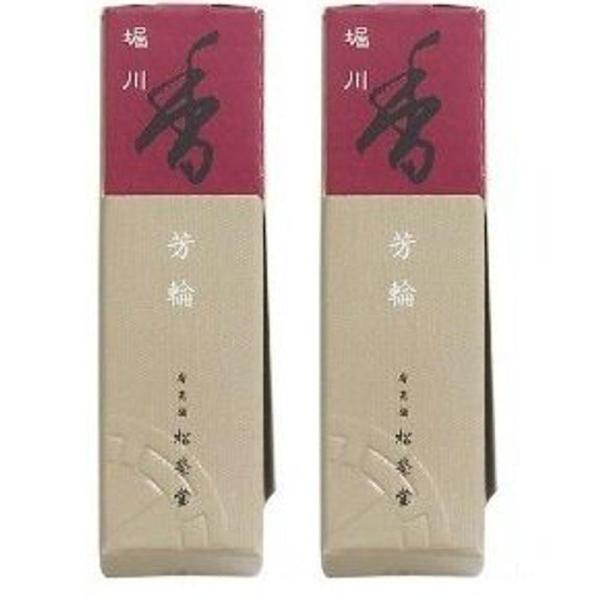 白檀の甘みを強調したまろやかな香りです。7cmのスティックタイプ20本入、簡易香立付きです。スティック70mm／簡易香立付／内容量：20本（パッケージ外寸）90mm×25mm×25mm発送後お届けまで2-5日かかります（土日祝日の配送はござ...