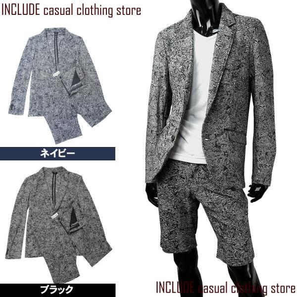 V Men セットアップ 上下セット 薄手 ジャガード ニット テーラードジャケット ショートパンツ ハーフパンツ 短パン メンズ Buyee Buyee Japanischer Proxy Service Kaufen Sie Aus Japan