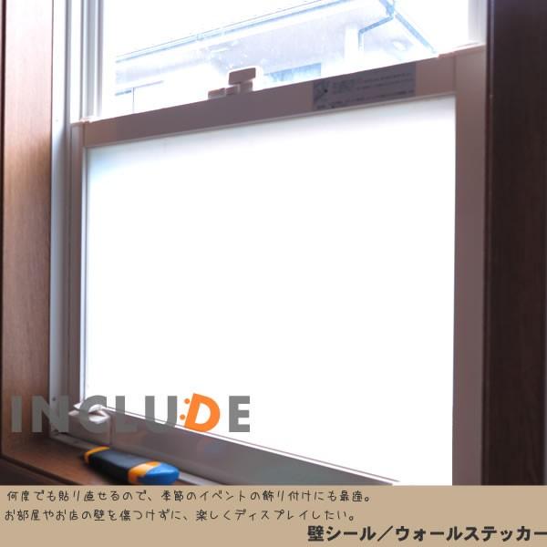 ガラスフィルム 90cmx100cm 目隠し 半透明 モザイク チェック タイル ランダム 窓 フィルム ウィンドウシート ガラスシート すりガラス Atomwind0001 Includeysp 通販 Yahoo ショッピング