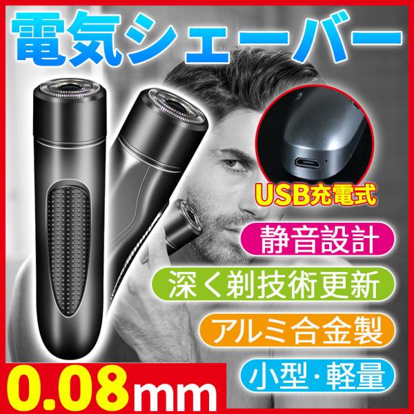 シェーバー 静音 家電 お気に入りアイテムをfavoしよう Favofavoitems