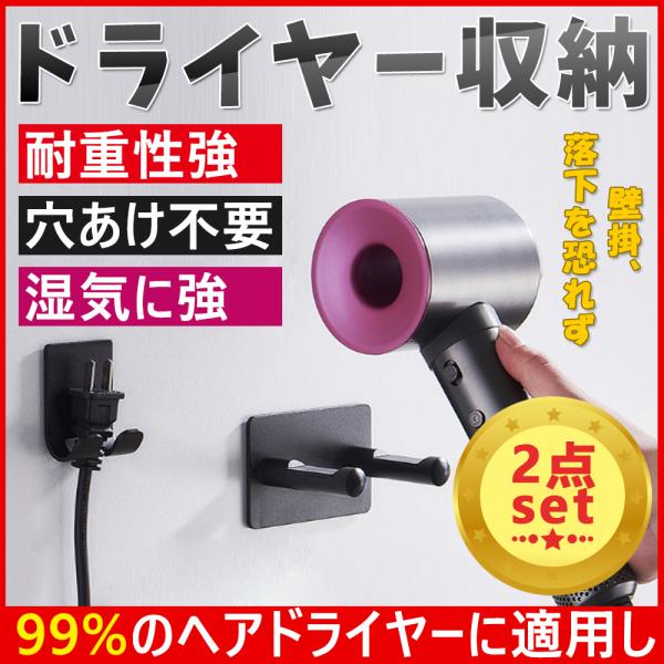 ダイソンドライヤー みんな探してる人気モノ ダイソンドライヤー 家電