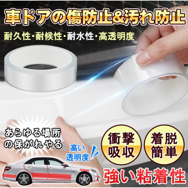 ステップガード フィルム みんな探してる人気モノ ステップガード フィルム 車 バイク