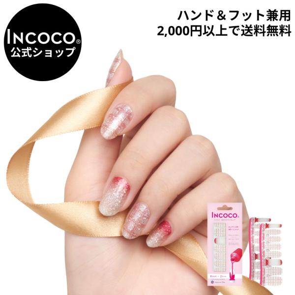 希少❣️限定品❣️新品❣️ ❤️インココ INCOCO マイメロ