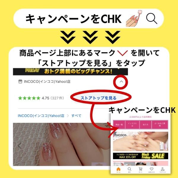 �l�C���V�[��  �t�b�g  �W�F���� �d���Ȃ� �C���R�R �u���[ �t�b�g�l�C�� �}�j�L���A �y�f�B�L���A INCOCO �Z���t �ȒP �\�邾�� �� �L���L�� ���� ���i�摜3