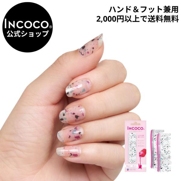 Amazon | ネイルドットスティック ネイルアートツール 約50本