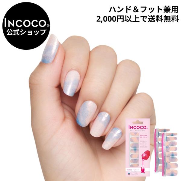incoco_fds694