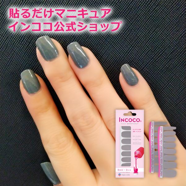 マニキュアシール みんな探してる人気モノ マニキュアシール スポーツ アウトドア