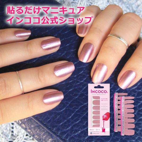 簡単 セルフ ネイル マニキュアの人気商品 通販 価格比較 価格 Com