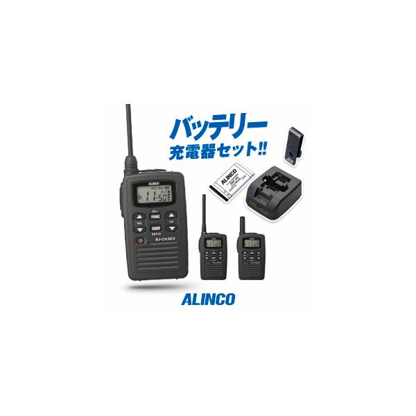 楽天市場】《お買い物マラソン 5/23〜開催！》 アルインコ DJ