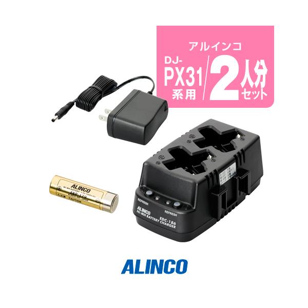 ALINCO DJ-X81 受信機 バッテリー充電器付き Amazon.co.jp: ALINCO DJ-CH202S Specific Small Power