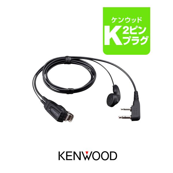 使いやすく最もオーソドックスなオープンタイプで、デミトスシリーズを１０年以上にわたり支えてきたロングセラー商品がマイナーチェンジ。UBZ-LS20、UBZ-LP20、UBZ-LM20などのケンウッド・デミトスシリーズ歴代トランシーバーに対応...