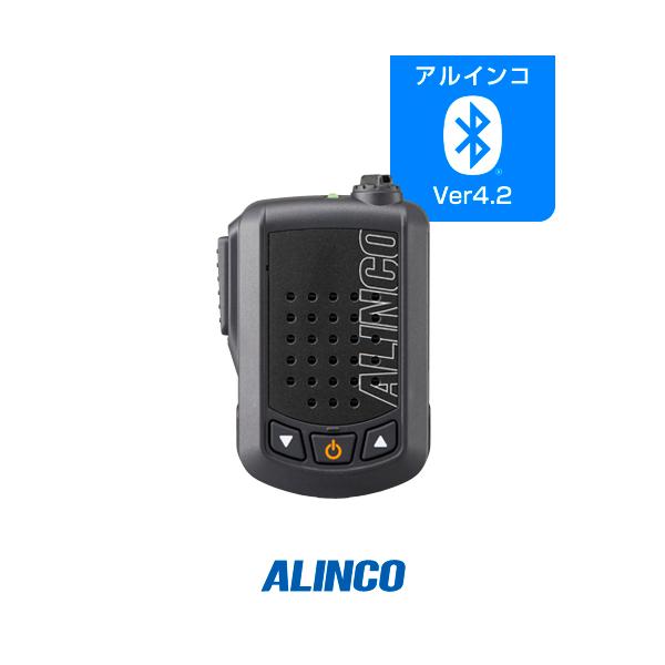 アルインコBluetoothスピーカーマイクEMS-87Bトランシーバー Amazon | ALINCO ワイヤレススピーカーマイク EMS-87B | ALINCO