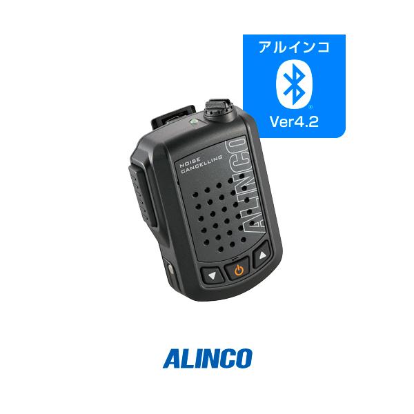 トランシーバー ALINCO アルインコ ALINCO アルインコ EMS-87BNC スピーカーマイク(ノイズキャンセリング