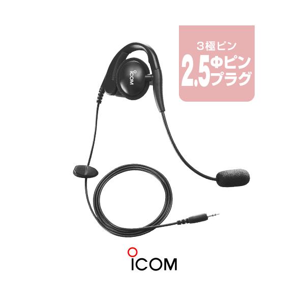 ICOM トランシーバー 赤 黒　ヘッドセット付き ICOM トランシーバー 赤 黒 ヘッドセット付き Amazon | アイコム