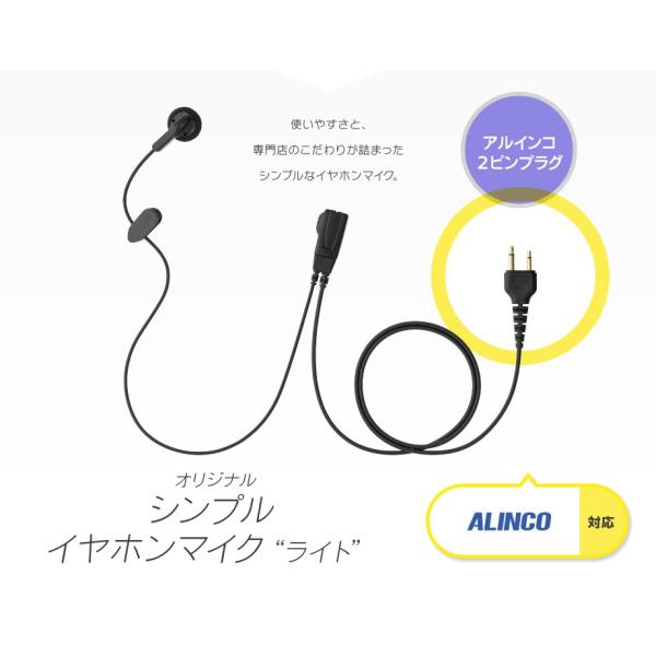 シンプル イヤホンマイク ライト Sプラグ Dj Ch2 Dj Px31dj Pb Dj Ch1用 Buyee Buyee Japanese Proxy Service Buy From Japan Bot Online