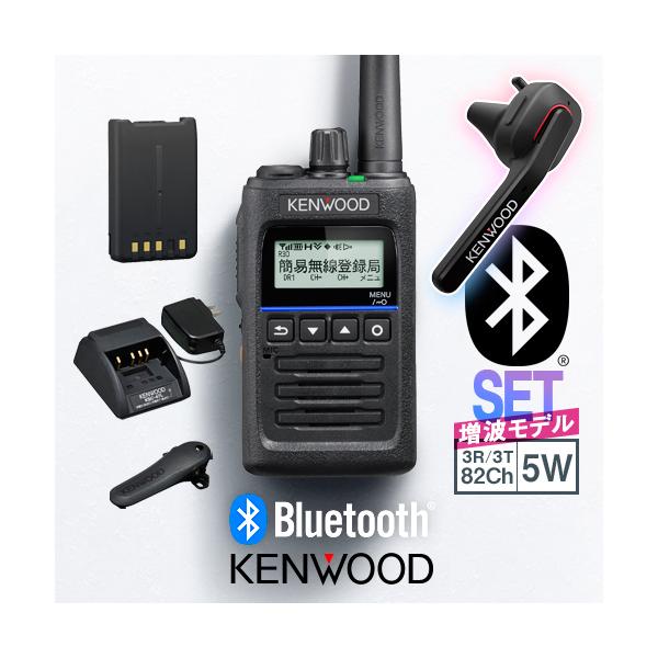 ケンウッド 《登録代行OK》ケンウッド TPZ-D563BTE Bluetooth