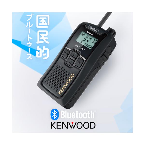 incom-garage_ubz-lu27bt