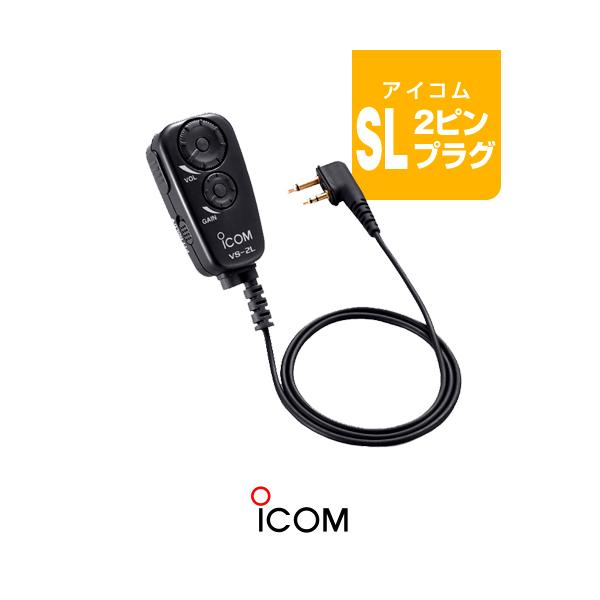 Amazon.co.jp: アイコム ヘッドセットブルートウース VS-3
